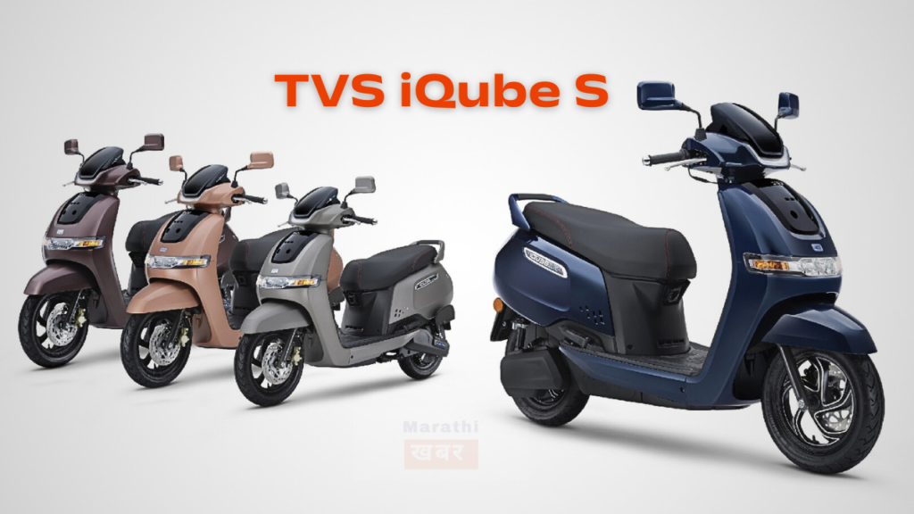 TVS iQube S