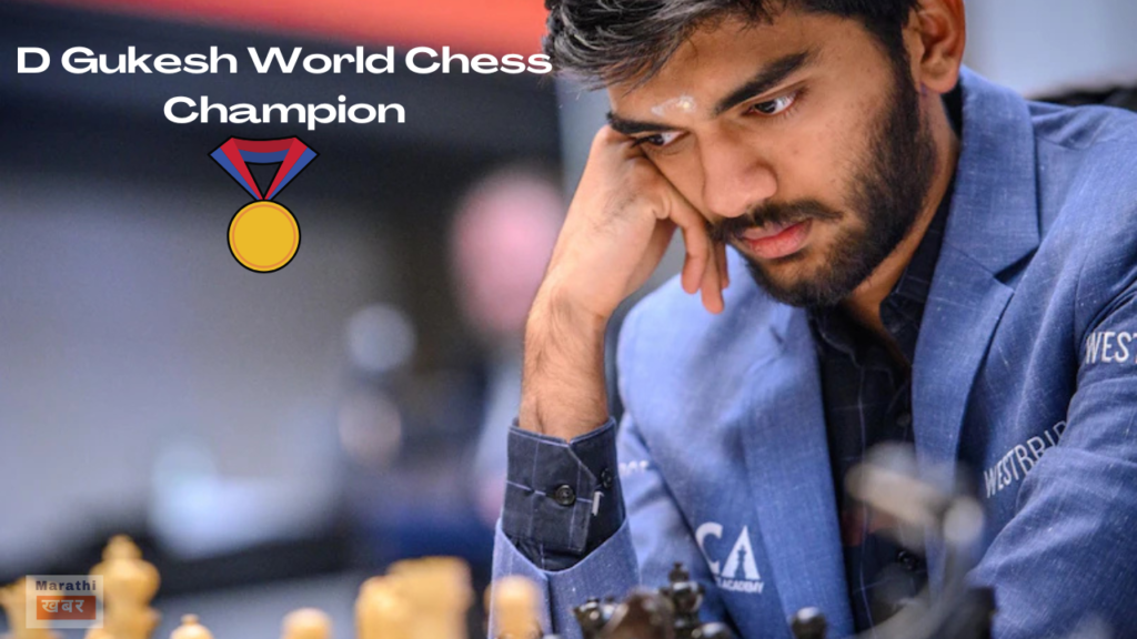 D Gukesh World Chess Champion