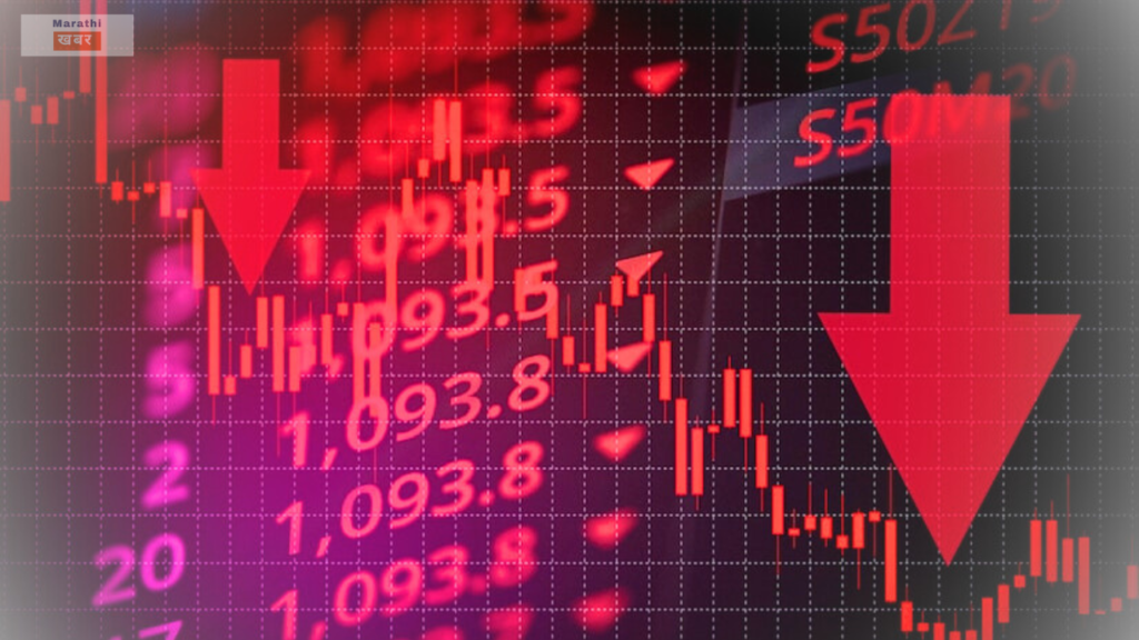 Why Indian Stock Market Is Down Today