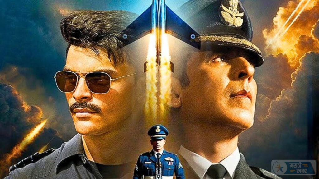 Sky Force Film Marathi Review