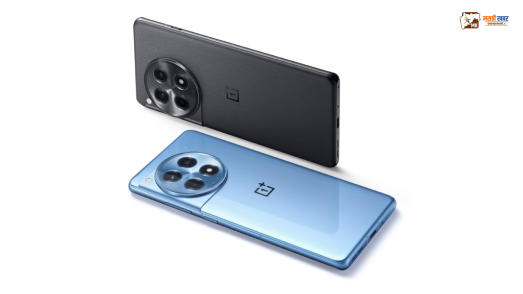 New OnePlus 12R