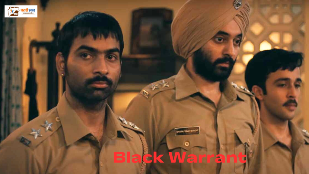 Black Warrant review in marathi