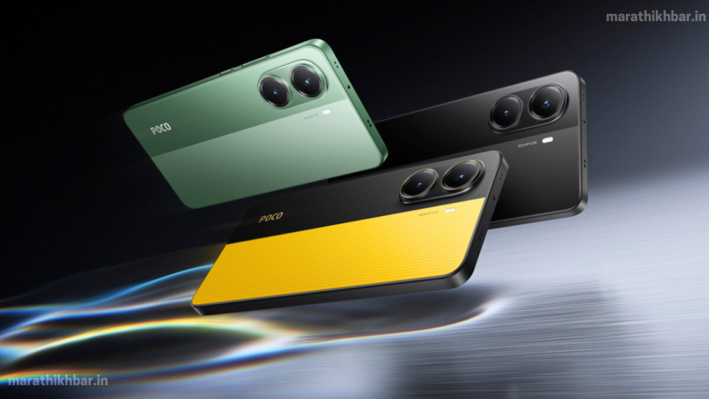 Poco x7 Pro 5g