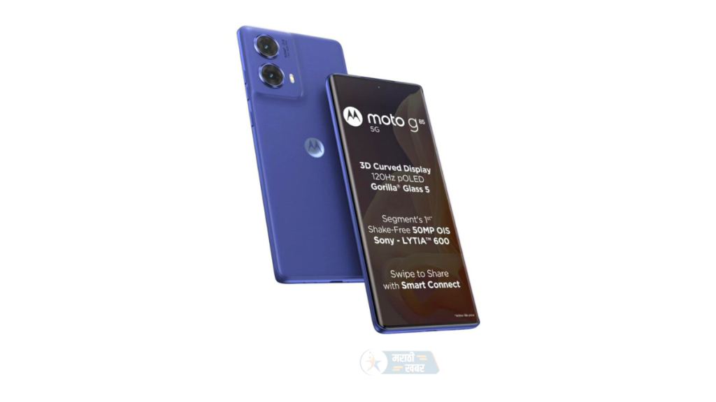 New Motorola Phones 2025