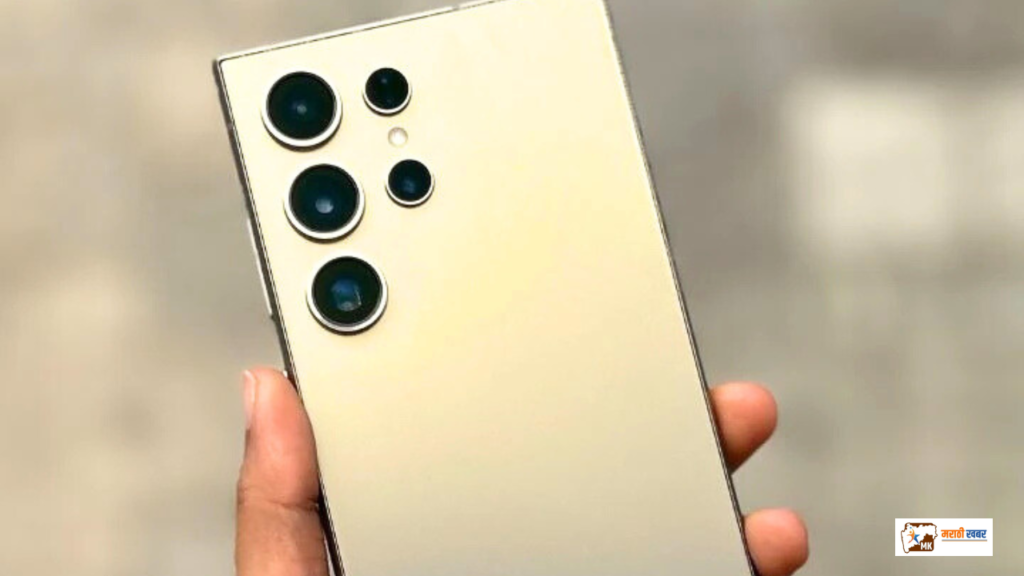 Samsung Galaxy S25