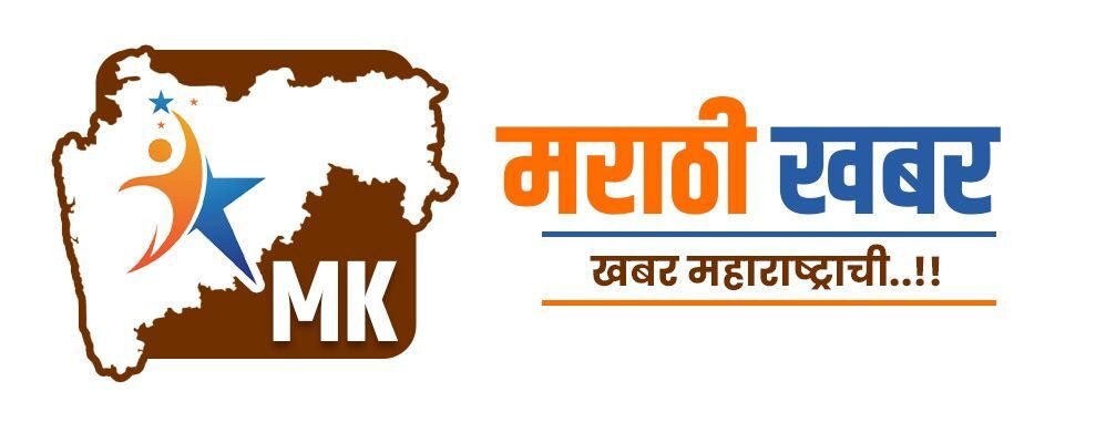 Marathi Khbar 